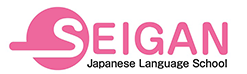 Seigan Japanese Language School